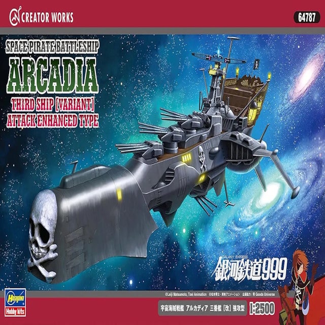 最終値下げ]アルマダ ARMADA Deepest Series TST183 Yahoo